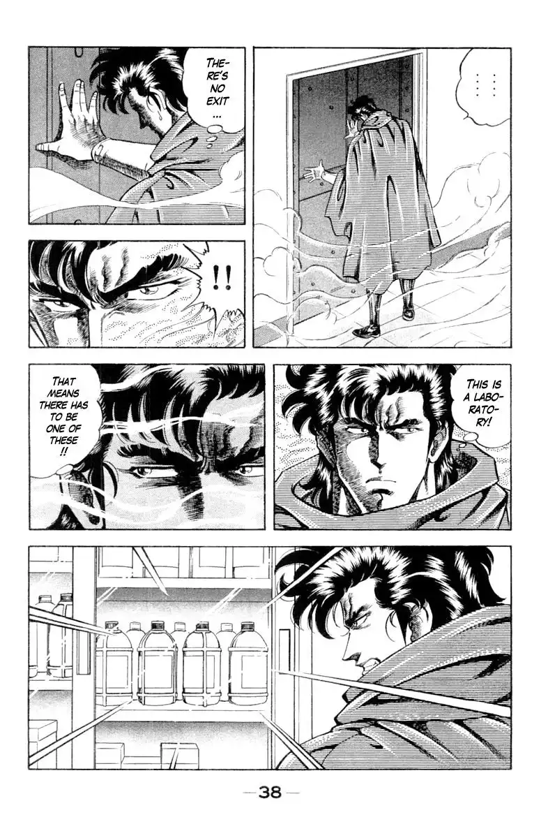 Super Doctor K Chapter 109 16